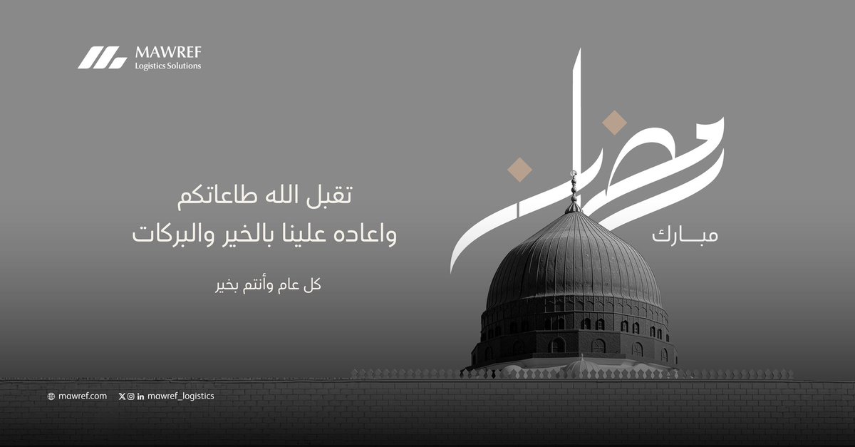 MAWREF Logistics Solutions tweet media