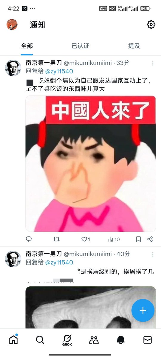 zy11540's tweet photo. 哈哈，还屏蔽我了，你这神人脑袋就别扯人类文明和道德水平了，你就属于认知低下所以大放厥词无所畏惧。你这满口喷粪的样子还想站在道德上，站在全人类上，去点评人类文明和道德水平，你配吗，你用脑子去思考你配吗?如果你认为你配的话，我觉得你现在最重要的是去医院看看精神科 https://t.co/nfWjz46BDs