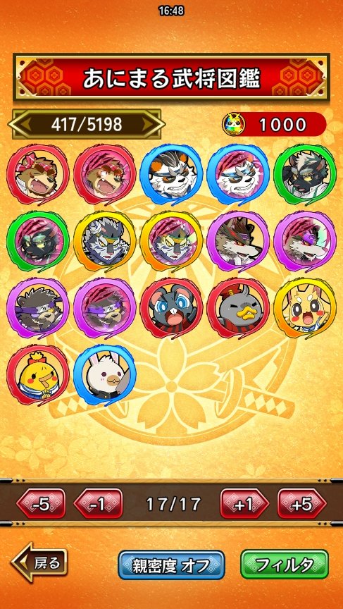 株式会社ラクジン tweet media