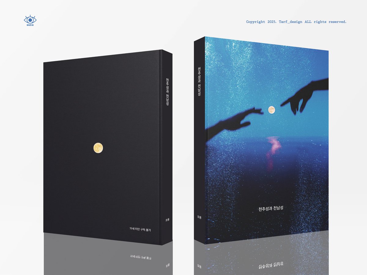 레퀴엠 천국간 호롱 tweet media