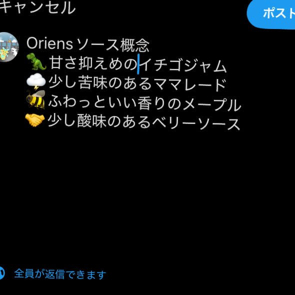 𝕣𝕚𝕪𝕧𝕒 tweet media