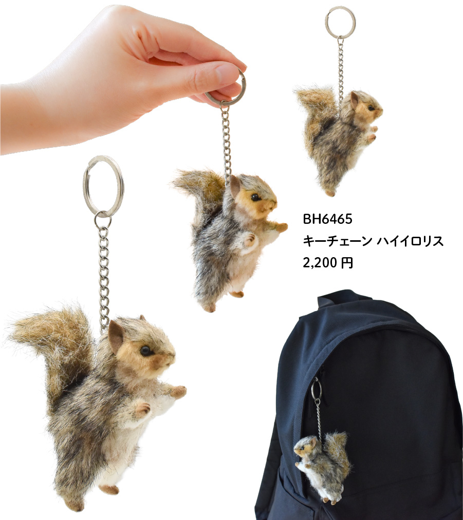 HANSA_CANAL's tweet photo. ぶどうに夢中のハイイロリスちゃん🍇
お皿の上にちょっこり ミニサイズです🐿️
キーリング付きでどこでも一緒✨

［6465］キーチェーン ハイイロリス ￥2,200（税込）
https://t.co/43mgaC7qHd

#HANSA #ハンサ #ぬいぐるみ https://t.co/6XySJJznSz