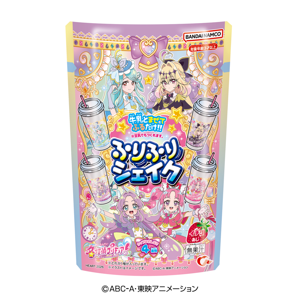 そういえば昨日ふりふりシェイクでネタバレ食らったんですけどもしかしてパティシエの子ってプリキュアになります？？？