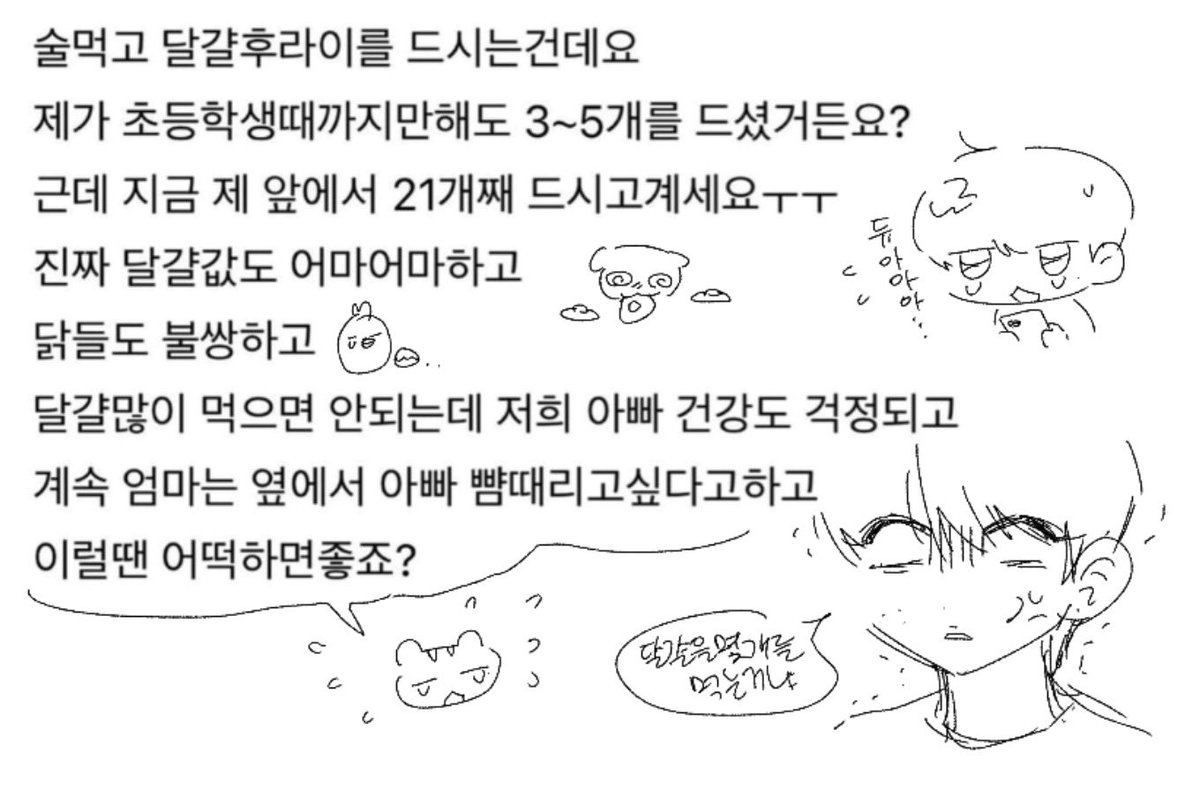 kimiomitsukeru's tweet image. 