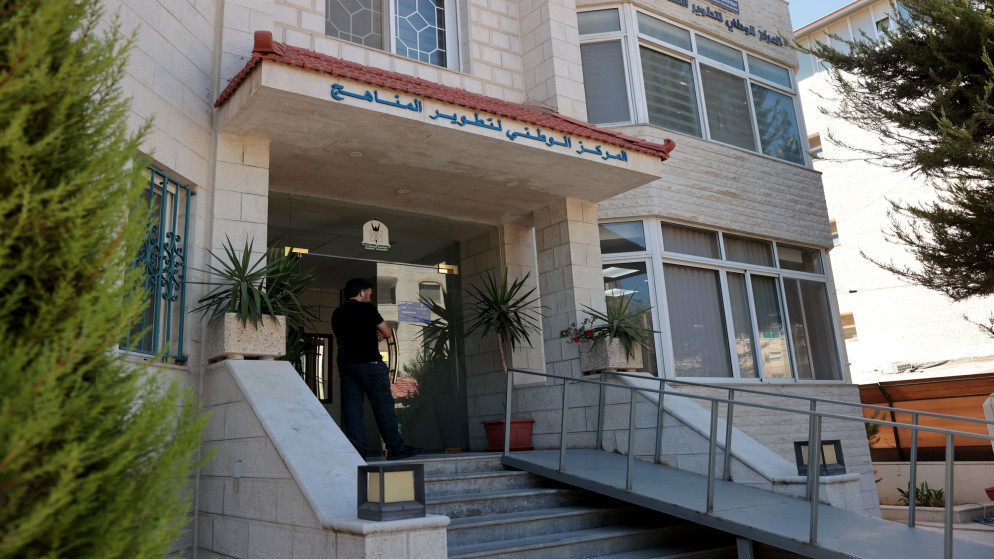 إطلاق مشروع تقييم الممارسات التدريسية للمناهج المدرسية المطوّرة

akhbarhayat.com/1164532

#أخبار_حياة #حياة_اف_ام