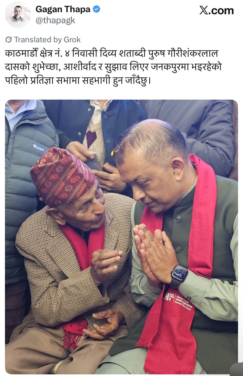ptkums's tweet photo. रवी लामिछानेः धनगढी संयुक्त सभामा जानु अघि भारतीय राजदूतसँग होटल द्वारिकाज्‌मा लुकीलुकी भेटेर आशिर्वाद ग्रहण

गगन थापाः जनकपुरमा प्रतिज्ञा सभामा जानु अघि शताब्दी पुरुष गौरीशंकरलाल दाससँग खुल्लमखुल्ला भेटेर आशिर्वाद ग्रहण

को जनताको मान्छे हो ? आफै निर्णय गर्नुस् !! https://t.co/owSHVb7jXE