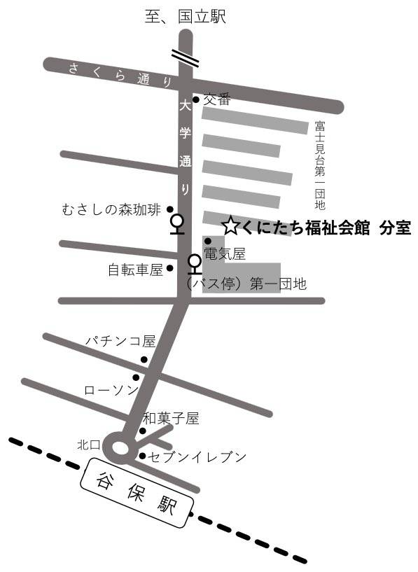 colorflat_info's tweet photo. 時間:13時30分〜16時00分
13時から開場です

時間中はいつでも出入り自由ですのでご安心ください😊
ちらっと見に来るだけでもOKです👌
会場は、国立富士見台郵便局の隣です。

福祉会館本館とは異なります。
簡易地図をご参考にいらして下さい。最寄りの谷保駅から、大学通りを真っ直ぐです☝️ https://t.co/aEx3uaYvZr