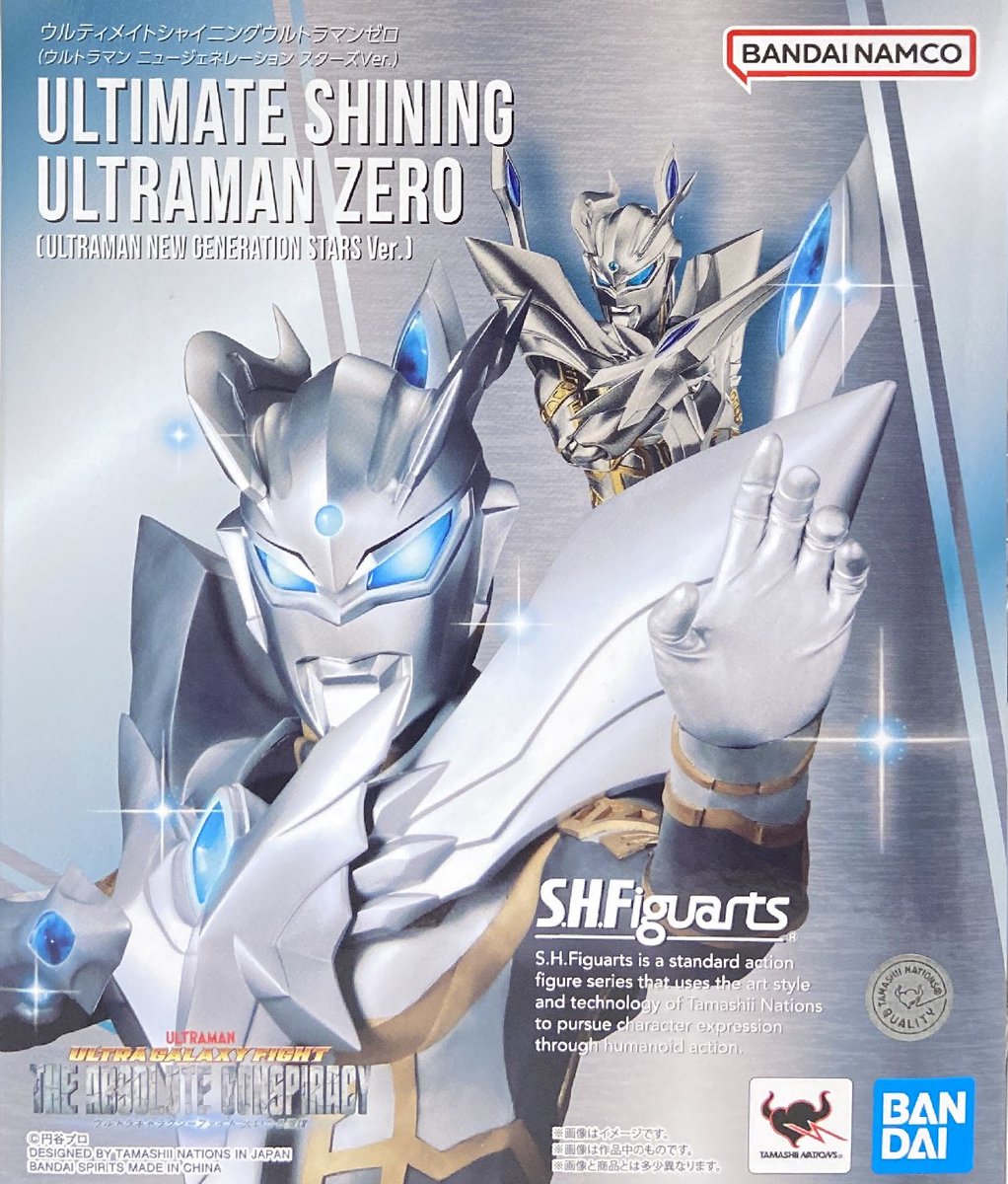 TOY買取情報】 S.H.Figuarts #ウルティメイトシャイニングウルトラマン 