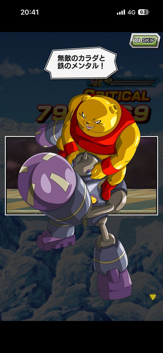 ミラチケ (@69greattimeGod) / Posts / X