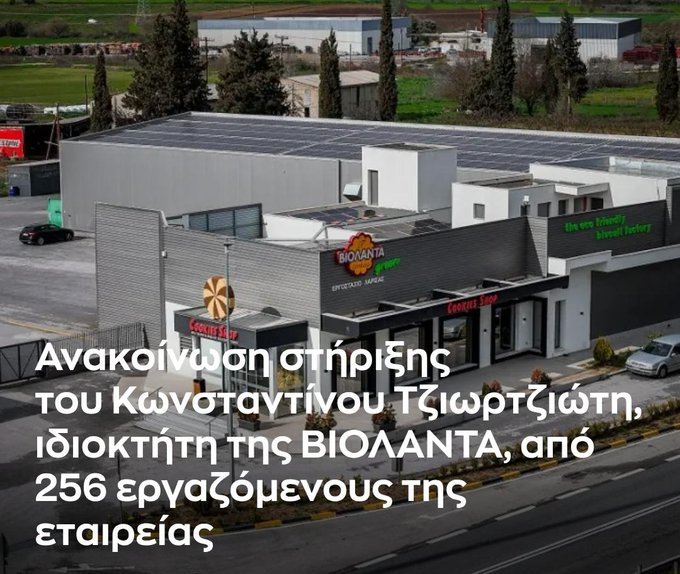maria_papmari's tweet photo. Ελληνικη επαρχια :Για να βρεις δουλεια εργάτη σε επιχειρηση με πανω από 10 εργαζόμενους πας στον τοπικο βουλευτη ΝΔ.Αυτος μεσολαβει στον επιχειρηματια που με την εύνοια της κυβερνησης εχει παρει χρηματοδοτηση απο ΕΣΠΑ κ.λπ (αυτοδημιουργητος).Εκδουλευσεις +χρημα +ψηφοι. https://t.co/C6uDvYhrp7