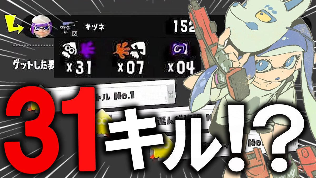 かめちゃん🐢 (@kamechan__7) / Posts / X