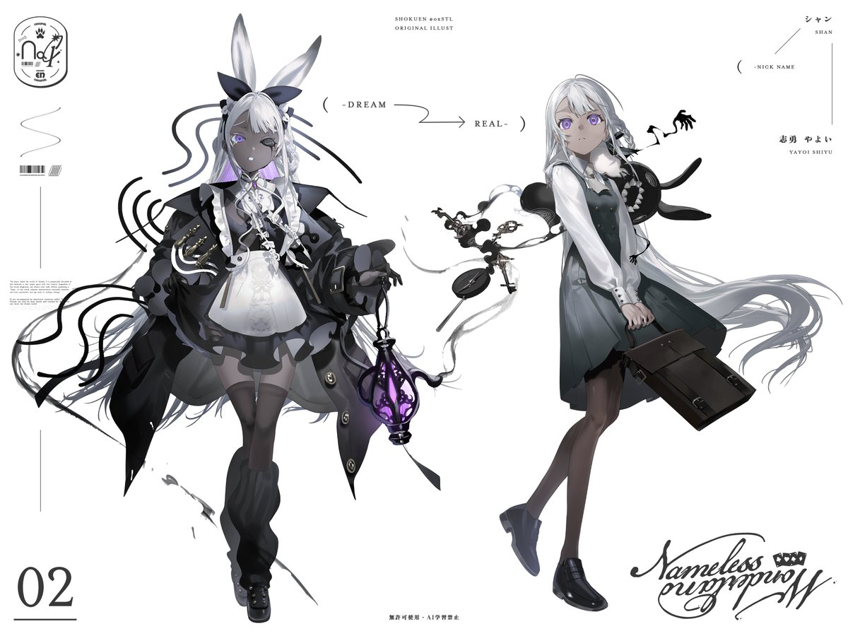 色塩🐺🧂コミティア通販中 tweet media