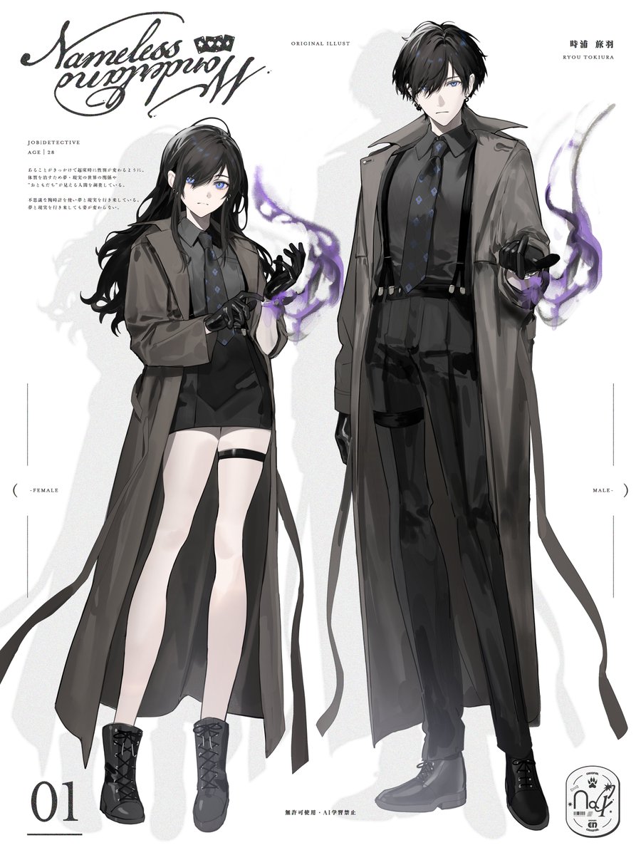 色塩🐺🧂コミティア通販中 tweet media