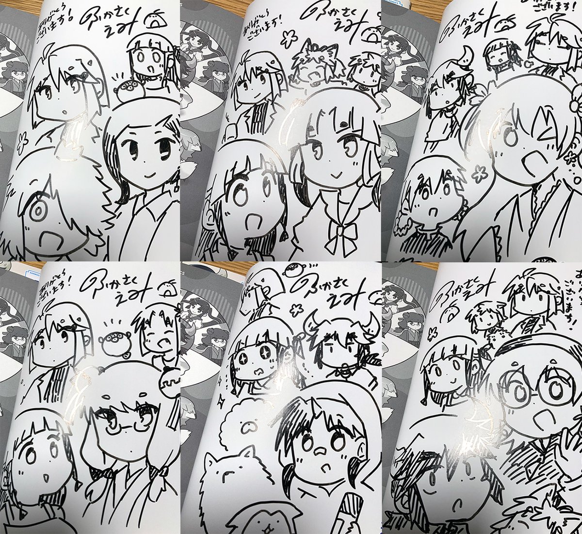 もう日曜はコミティアですね。今月は商業原稿に追われててペーパーすら