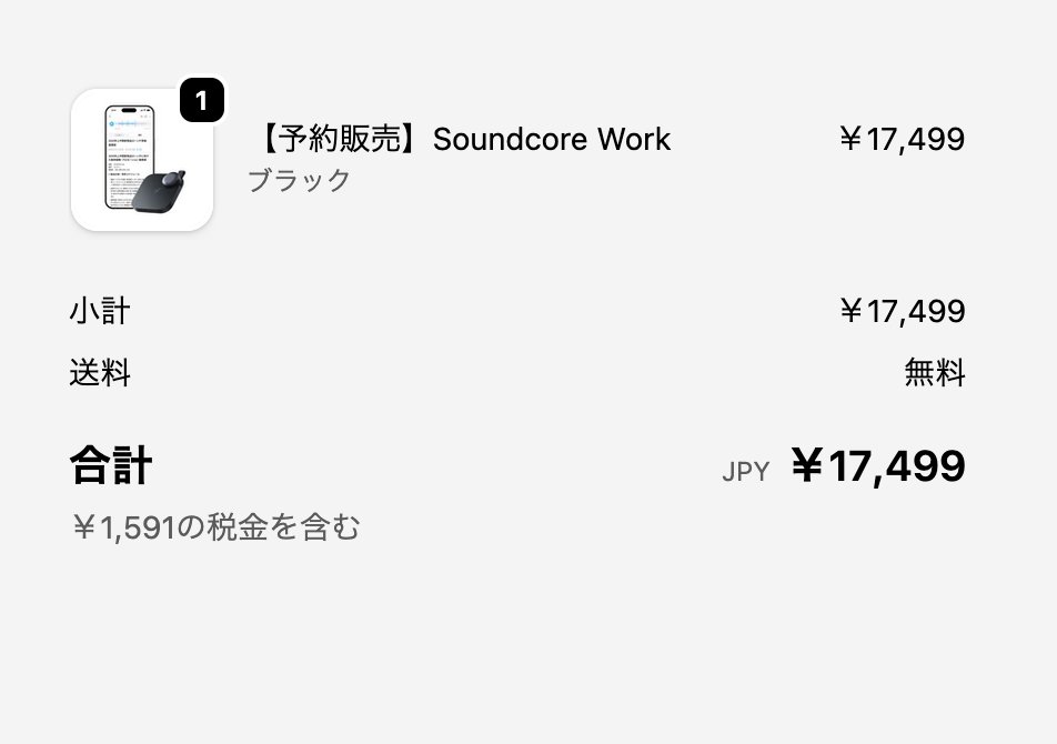 竹中玲央奈 / Reona Takenaka tweet media