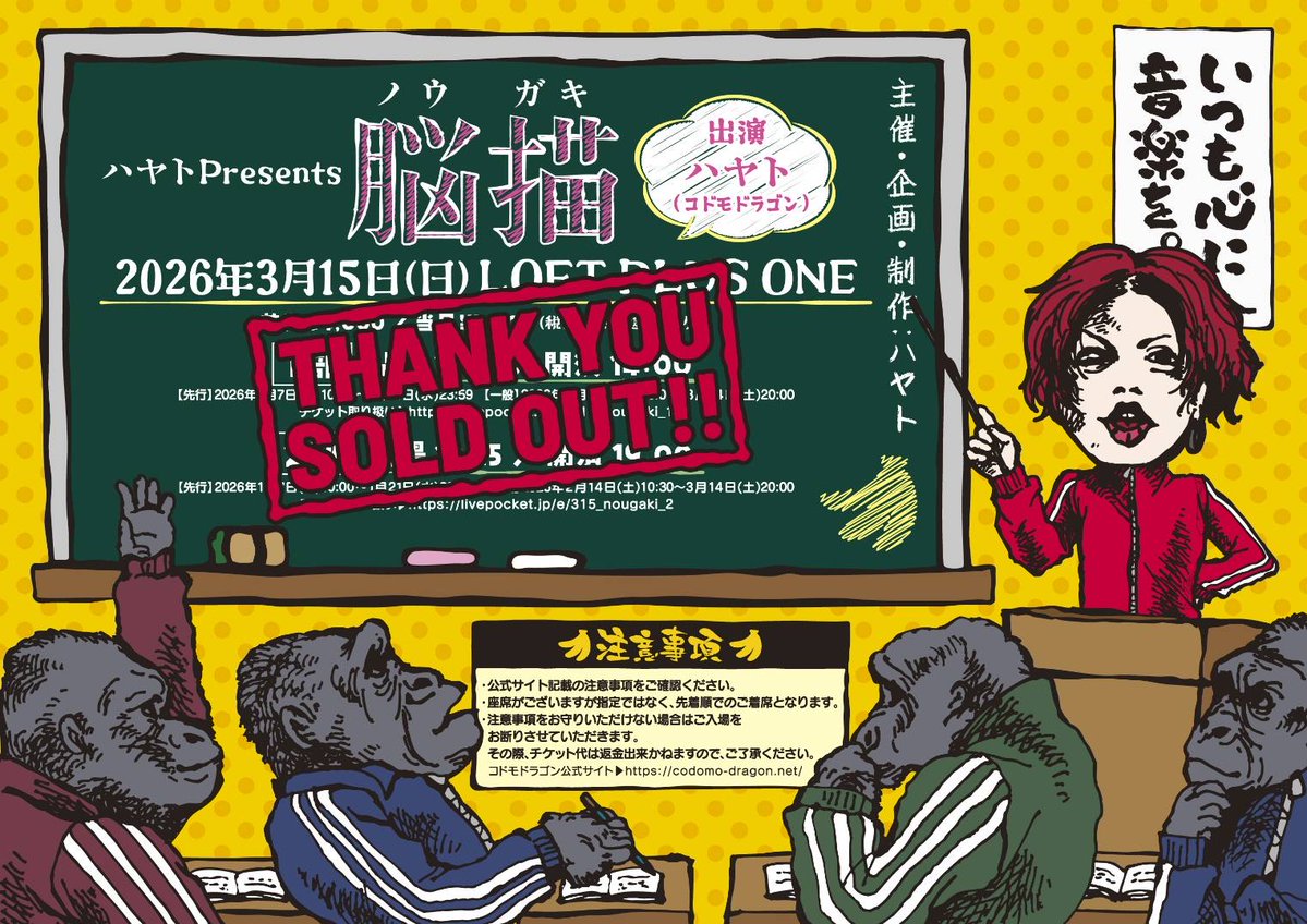 コドモドラゴン】ハヤト (@hayato_codomo) / Posts / X