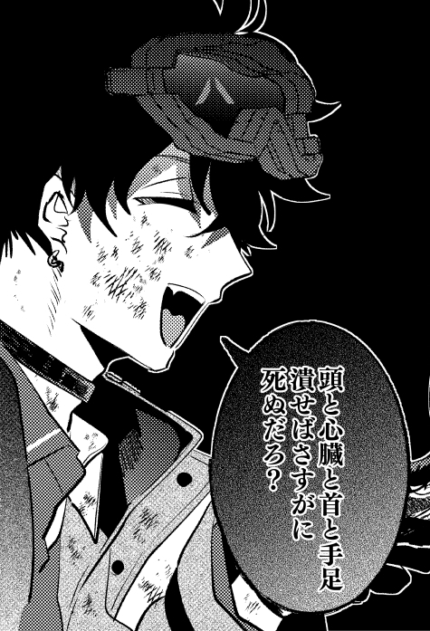 遊喜じろう🍺にじそ西3ア61 (@jirohq) / Posts / X