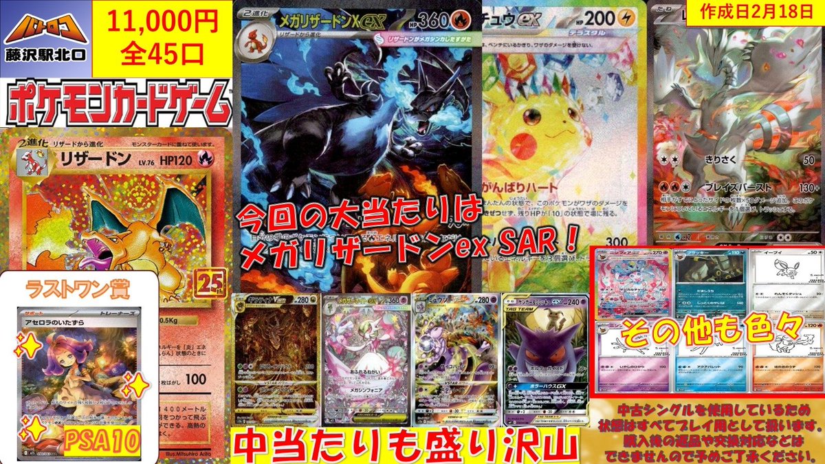 こちらの商品は完売致しました。