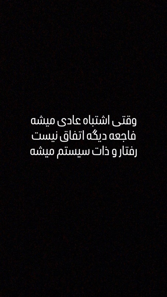 Sahand tweet media