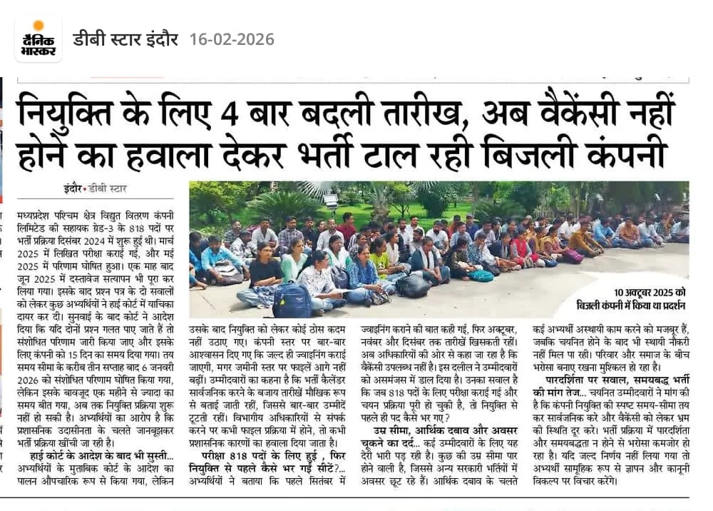 AbhilashaB77812's tweet photo. #bijli vibhag_AG3_ JOINING DO
@CMMadhyaPradesh @MPGovt @BijliVibhag https://t.co/lCvAN99wxH