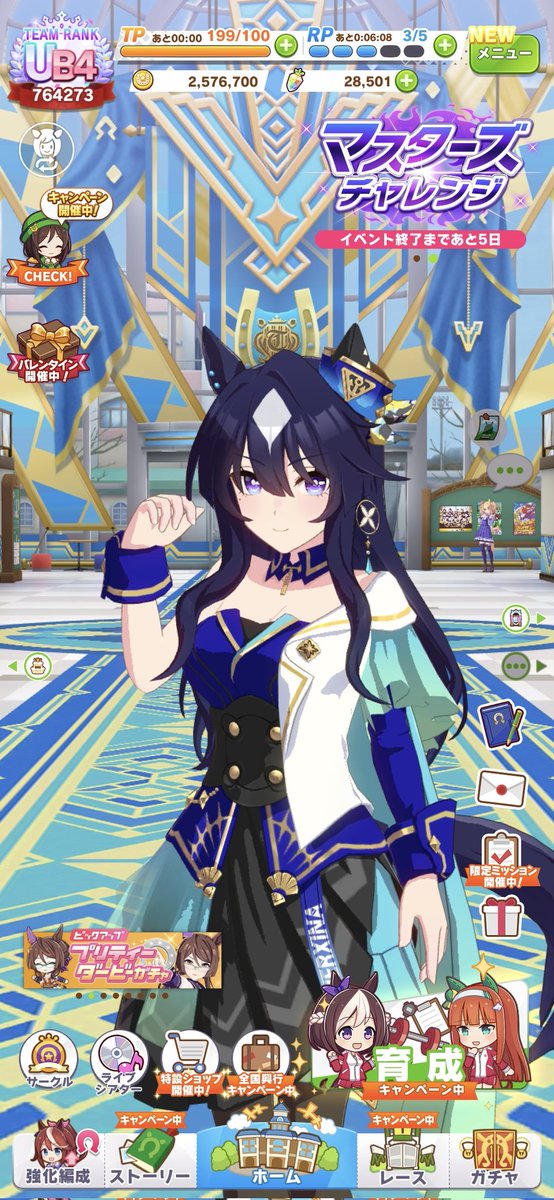 アカネ(Akane)ゲーム垢 (@Akane98055359) / Posts / X