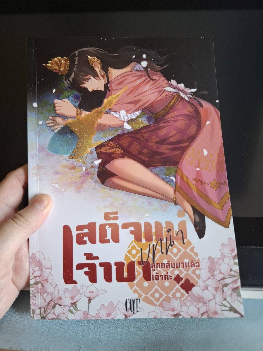 ConQuestTeam tweet media