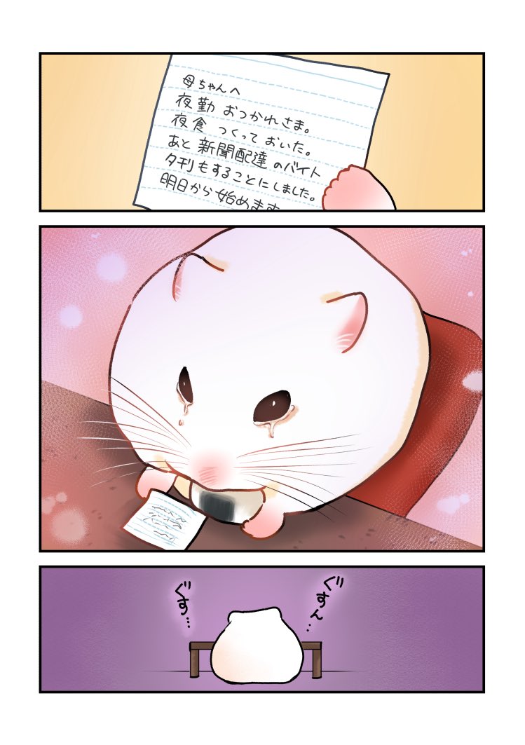 紅玉 林子 (@riccorinko) / Posts / X