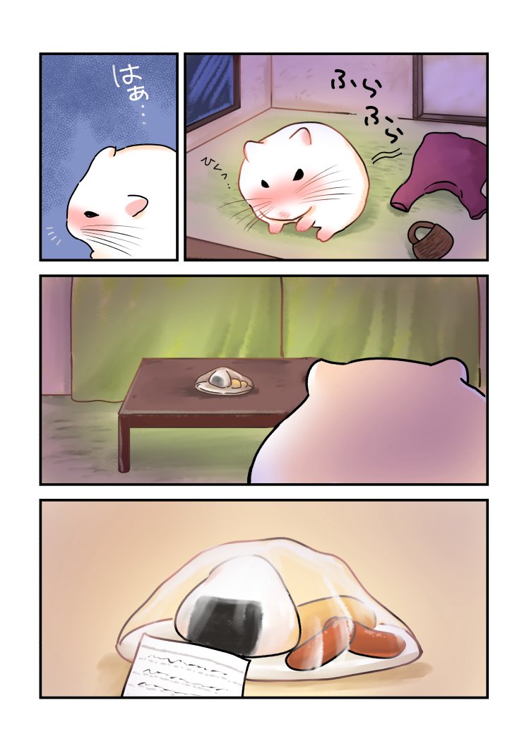 紅玉 林子 (@riccorinko) / Posts / X