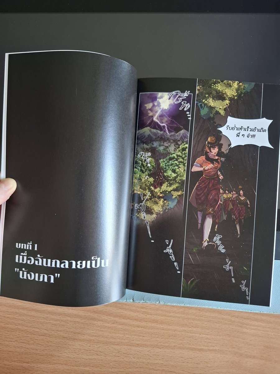 ConQuestTeam tweet media