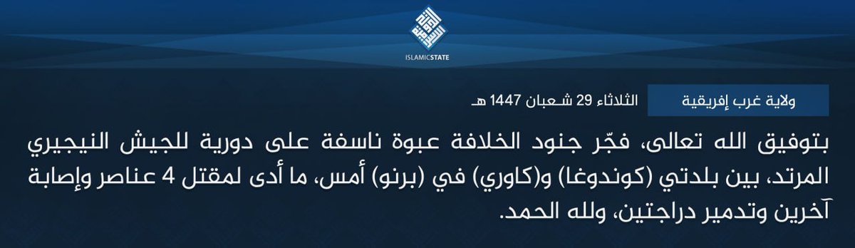 TracTerrorism's tweet photo. #IslamicState West Africa (#ISWA/Wilayat Gharb Afriqiyah) Militants Detonated an #IED Targeting Nigerian Army Forces Between #Konduga and #Kauri, Borno State, #Nigeria
Read more: https://t.co/VkSKOhMByI https://t.co/IoUzINYnpL