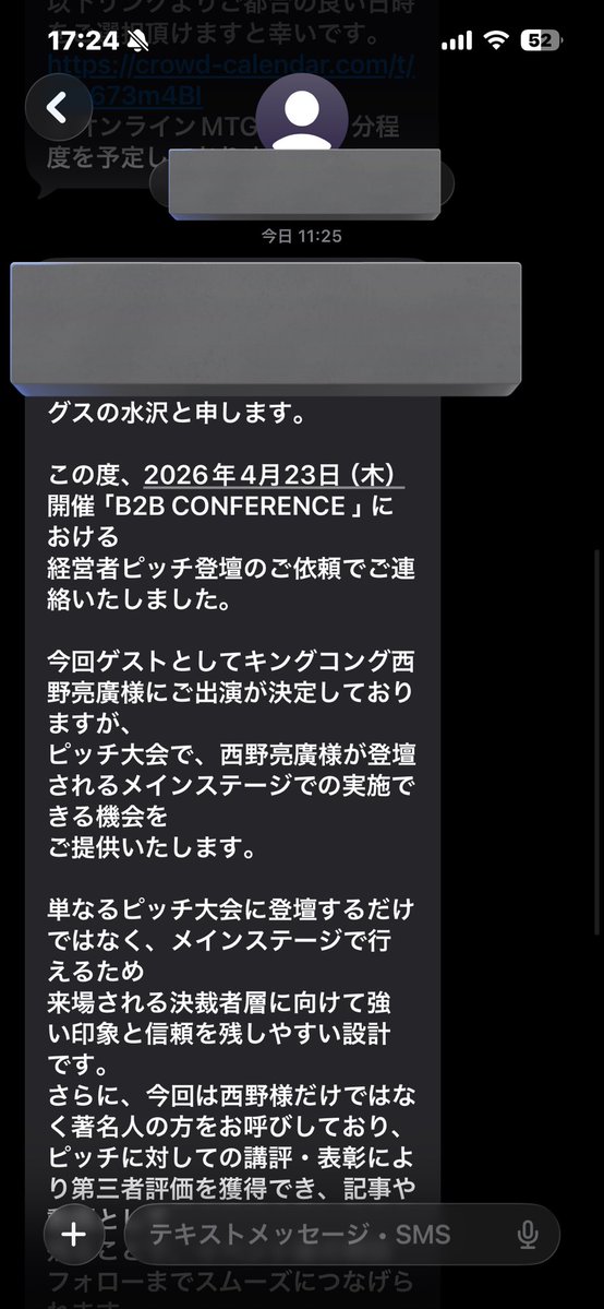 よっさん & 黒之 (@Yossan_Kuroyuki) / Posts / X