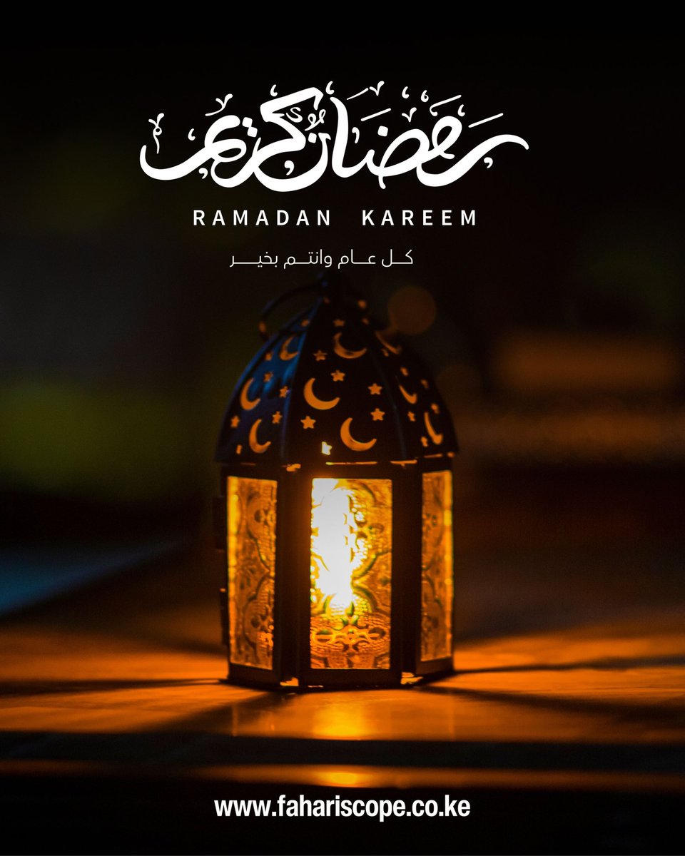 Ramadhan Mubarak 🌙

Kutoka kwa wafanyakazi na uongozi wetu, tunawatakia Ramadhan njema iliyojaa amani, baraka na mafanikio. Mwenyezi Mungu awajaalie kheri katika mwezi huu mtukufu.

#fahariscope