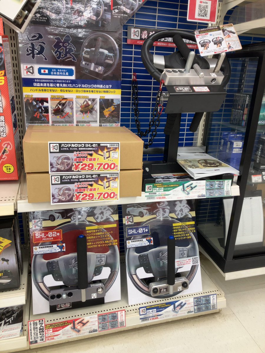 K･TECT（ケーテクト）㈱キタコ公式 ◇24年10月キタコロックが盗難防止ブランドを設立！ tweet media