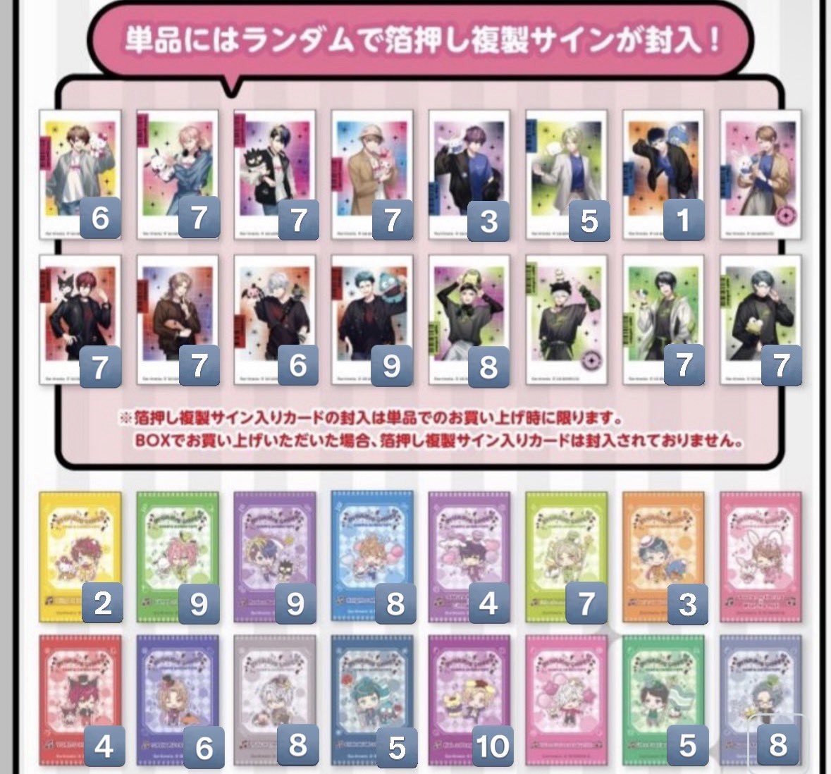 るあ@取引垢( リトリン必読 ) tweet media