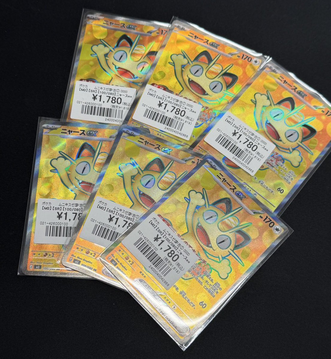 ポケカ】【#オンラインストア】 人気の汎用カード入荷しました