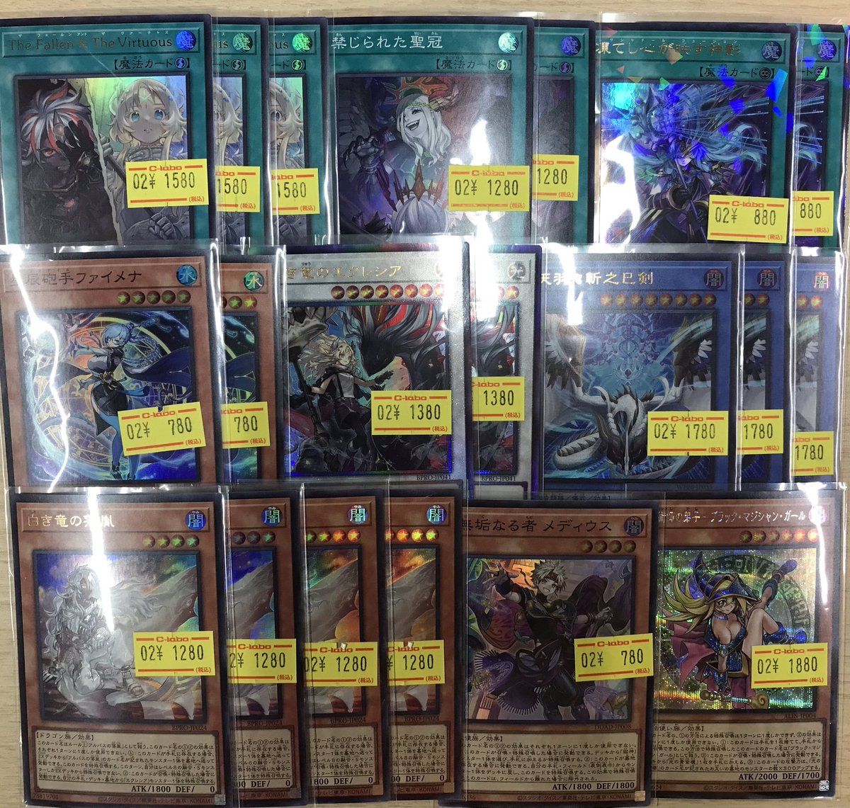 遊戯王OCG 販売情報】 ✨遊戯王特価✨展開中🔥🔥🔥 特価ショーケースに