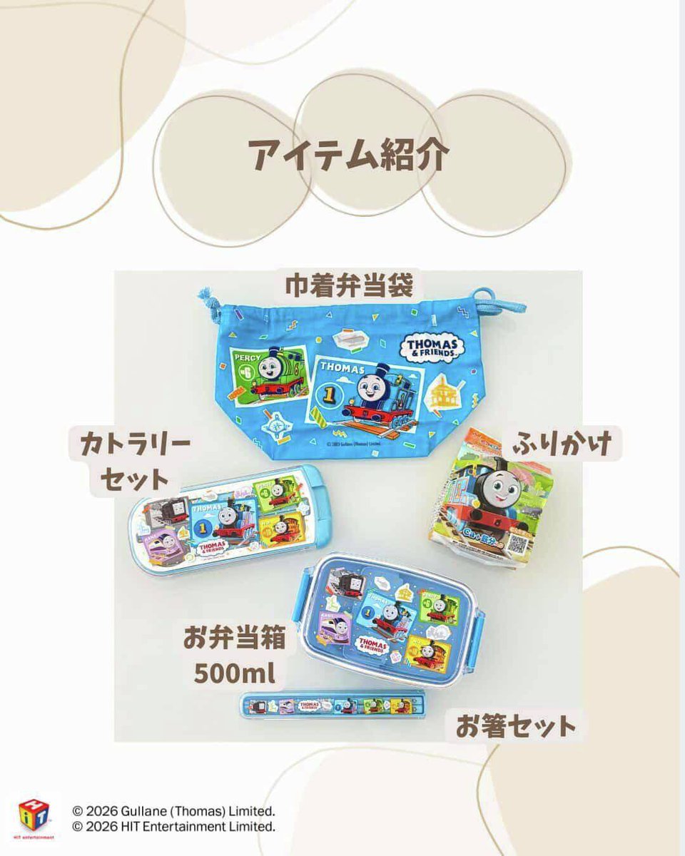 🌟ランチシリーズ 幼稚園や小学校のお子様にぴったり！ 購入はコチラ