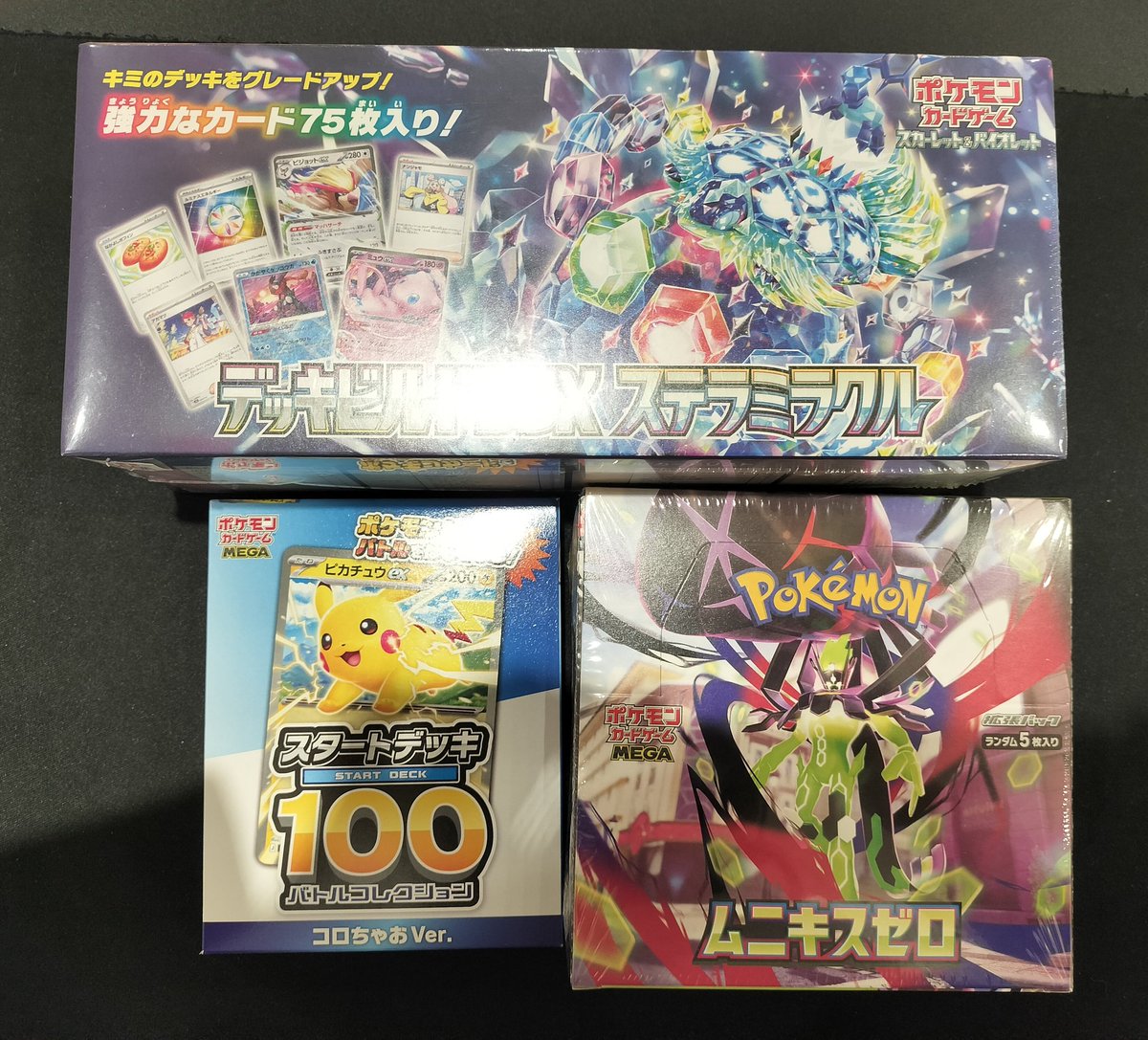 こちらのポケモンカードBOX買取させていただきました❗️ ✓デッキ