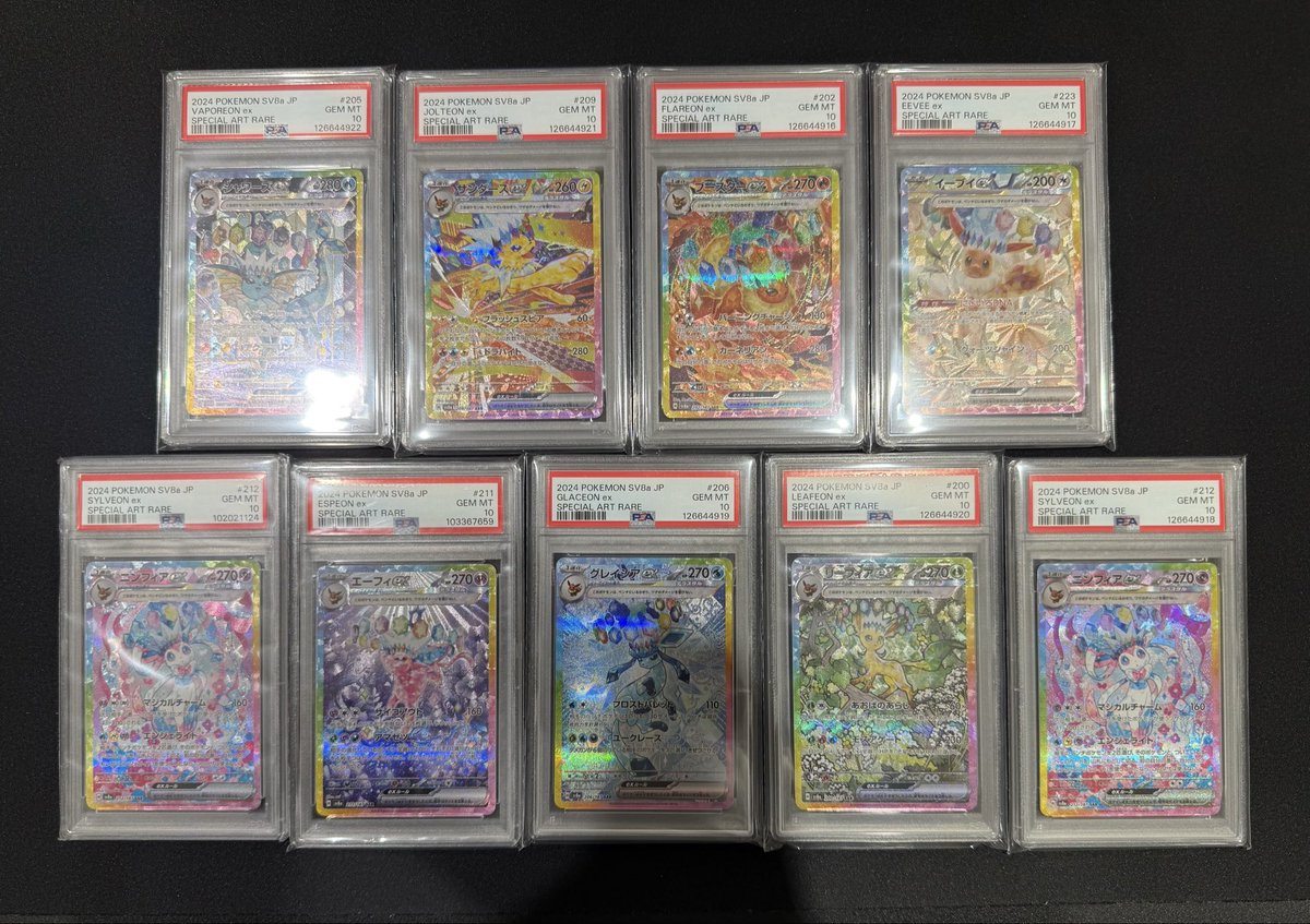 こちらのPSA鑑定品買取させていただきました❗️ ✓シャワーズex PSA10