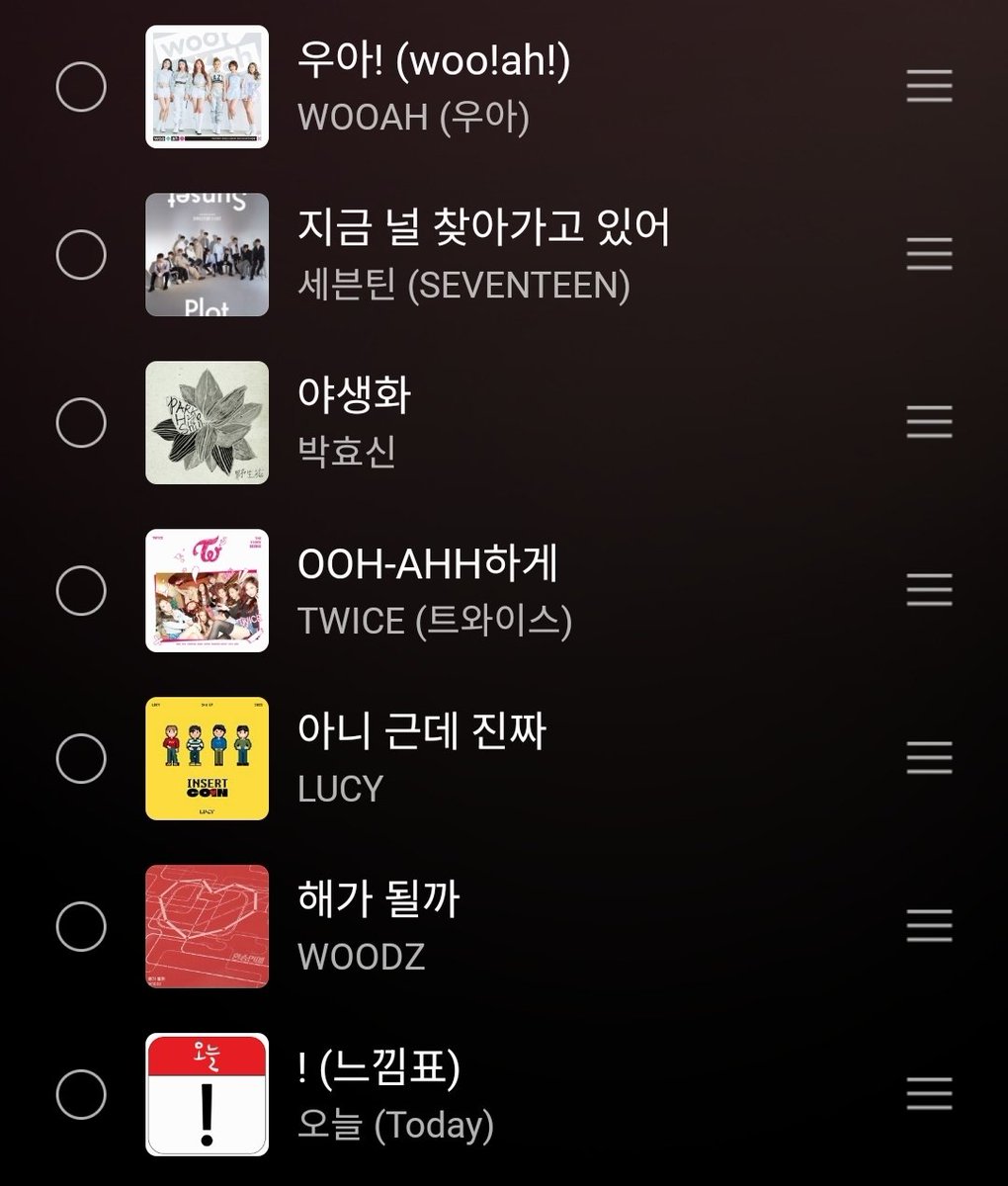 나도 해보기 🤭
앞 글 자 만 읽 어 보 세 요