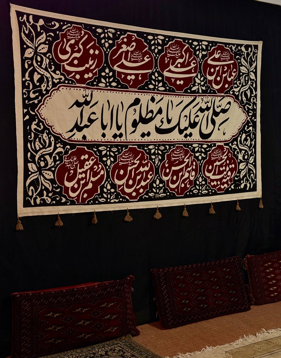 #احتیاج  
به منم اجازه بده،
حواسم فقط به نوکریِ خودم باشه..!
ابی‌عبدالله..♥️