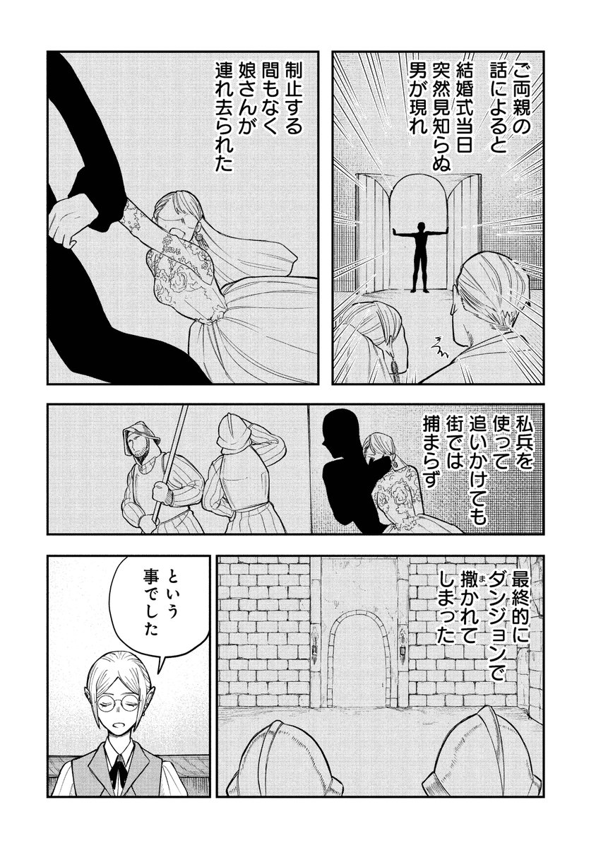 (1/9) 