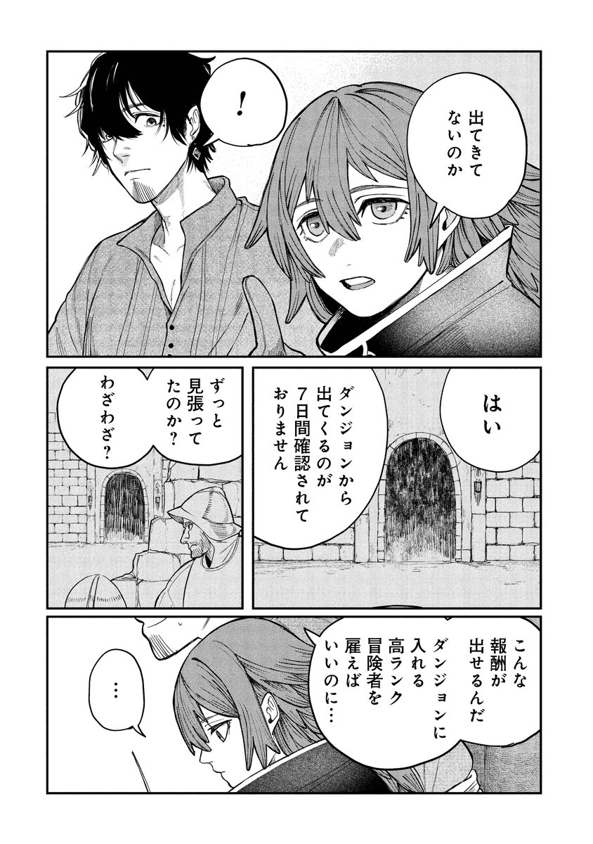 (1/9) 