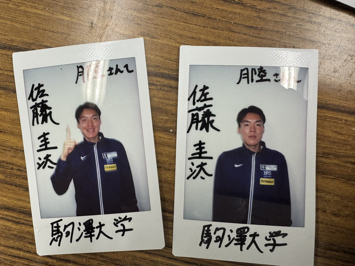 月陸Online／月刊陸上競技 tweet media