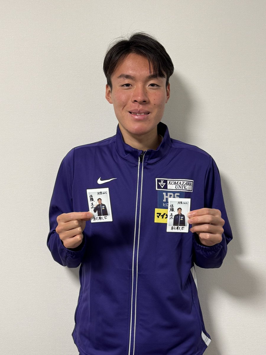 月陸Online／月刊陸上競技 tweet media