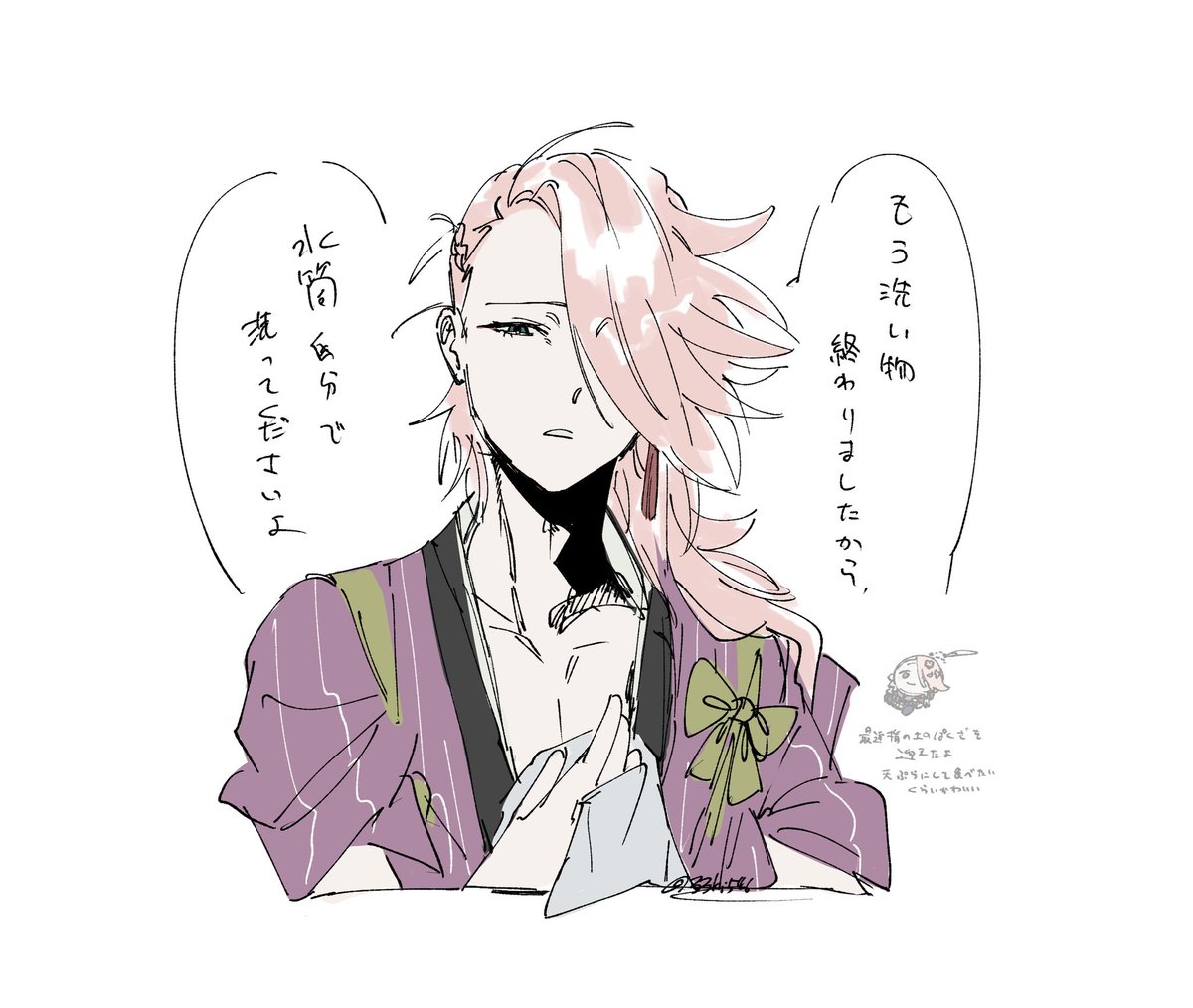 ｳｽ