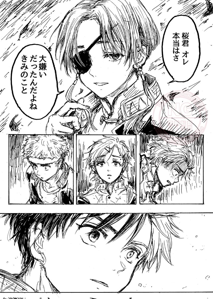 hnt1111's tweet photo. 🌸🫖さくすお
🫖裏切りだった場合この台詞言って欲しい https://t.co/VYaStcZsrO