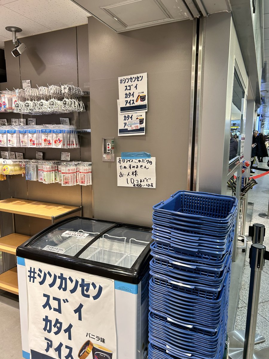 JR大阪駅の中央口にある 万博オフィシャルストアで ミャクミャク値下げ