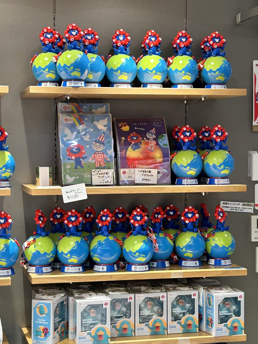 JR大阪駅の中央口にある 万博オフィシャルストアで ミャクミャク値下げ