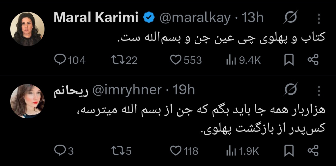 سِوُمی (ص) tweet media